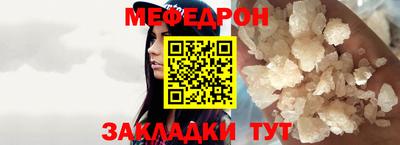 герыч Котовск