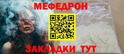 мескалин Кохма