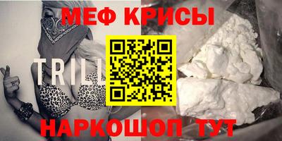 мескалин Кохма