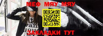 мескалин Кохма