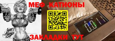 мескалин Кохма