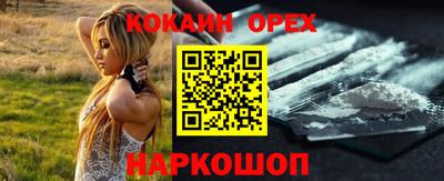 мефедрон Красноармейск
