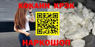 мефедрон Красноармейск