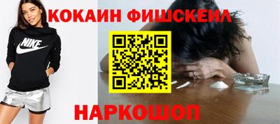 мефедрон Красноармейск