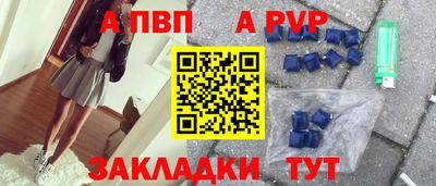 герыч Котовск