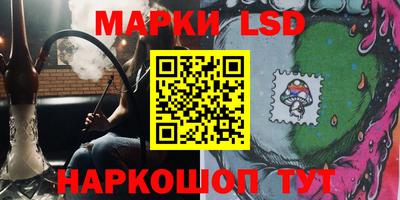 мескалин Кохма