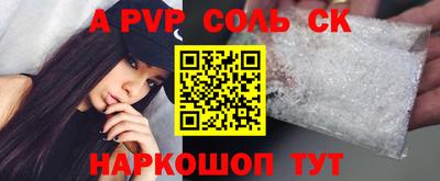 мескалин Кохма
