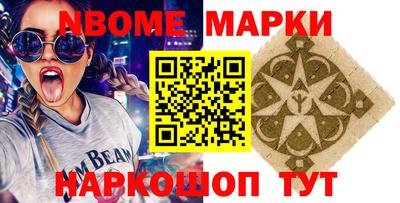 мефедрон Красноармейск