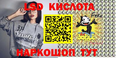 мескалин Кохма