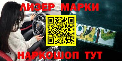 мескалин Кохма