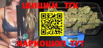 герыч Котовск
