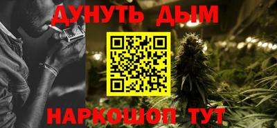 мефедрон Красноармейск