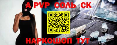 мефедрон Красноармейск
