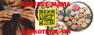 мефедрон Красноармейск