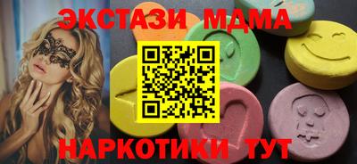 мефедрон Красноармейск