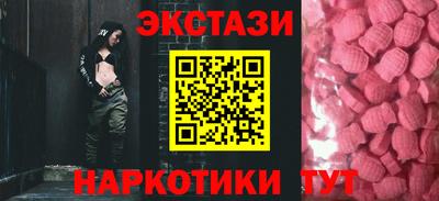 мефедрон Красноармейск