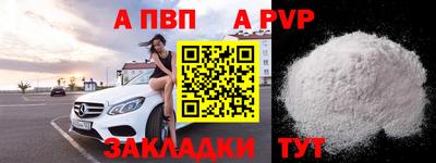 мефедрон Красноармейск