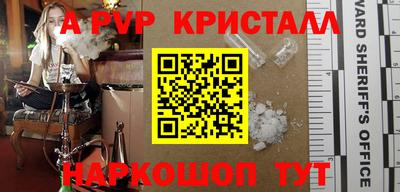 мефедрон Красноармейск