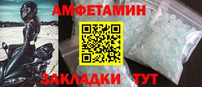 герыч Котовск