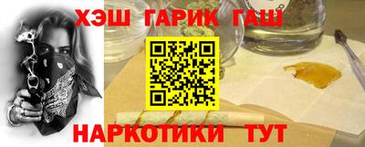 герыч Котовск