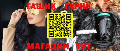 герыч Котовск
