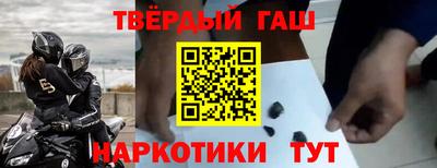 герыч Котовск