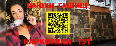 герыч Котовск