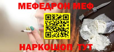 мескалин Кохма