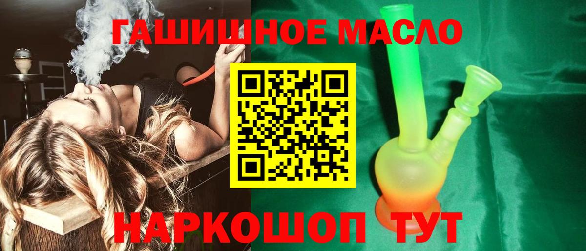 ТГК вейп с тгк  Вход с VPN  Черняховск 