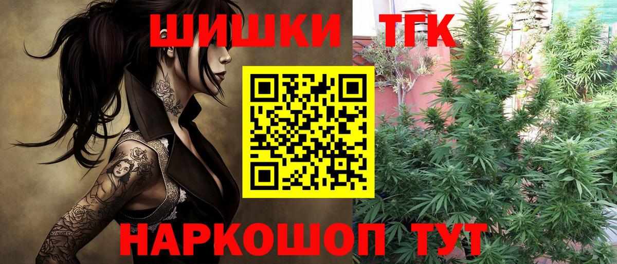 Черняховск  Конопля тримм  МАРИХУАНА семена  Бошки марихуана Bruce Banner  Вход с VPN  Конопля OG Kush 